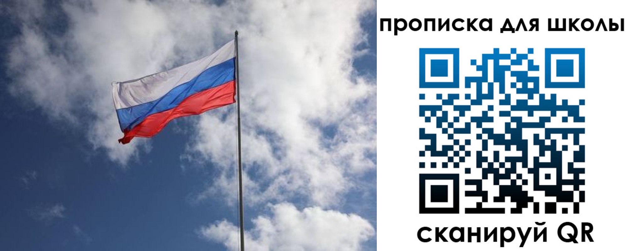 прописка поиск в Выксе